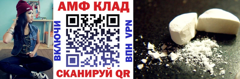 как найти закладки Суоярви Амфетамин 98%