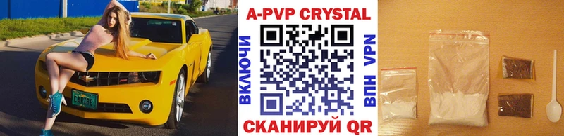 купить наркотик  Суоярви  Альфа ПВП кристаллы 