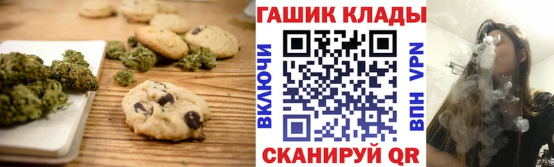 Печенье с ТГК марихуана  Суоярви 