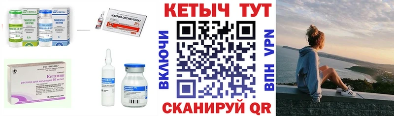 где найти наркотики  площадка какой сайт  Кетамин VHQ  Суоярви 