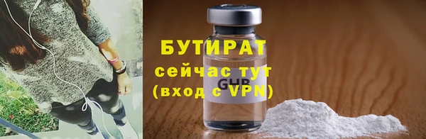 дистиллят марихуана Армянск