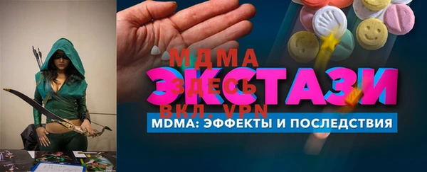 дистиллят марихуана Армянск