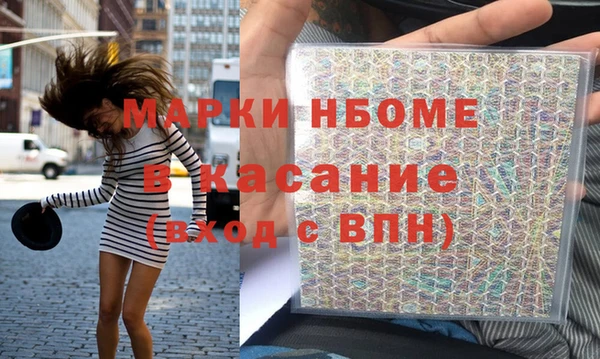прущие крисы Арсеньев