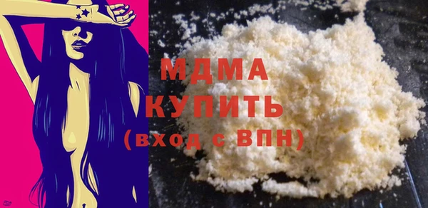 прущие крисы Арсеньев