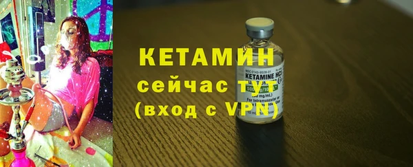 альфа пвп VHQ Покровск