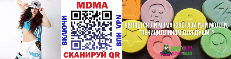 МДМА молли  Суоярви 