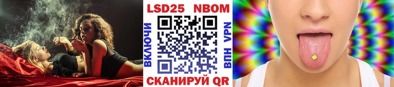 Марки NBOMe 1500мкг  продажа наркотиков  KRAKEN рабочий сайт  Суоярви 